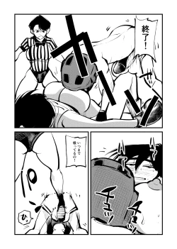 Page 12 of Kick Bokoching
