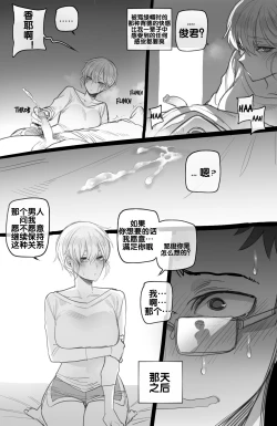 Page 16 of 092022 reward