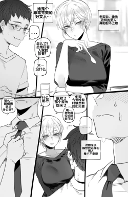 Page 3 of 092022 reward