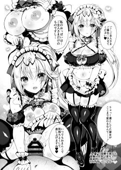 Page 10 of Himekishi o Maid ni Shimasu! Taikenban!