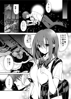 Page 4 of Himekishi o Maid ni Shimasu! Taikenban!