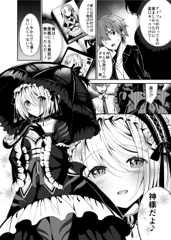 Page 6 of Himekishi o Maid ni Shimasu! Taikenban!
