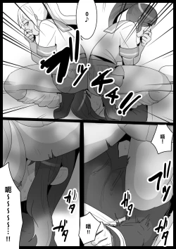 Page 14 of Fetishist Ch. 10