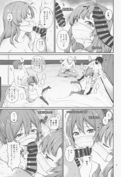 Page 8 of Aoba Kinugasa Dosukebe Haishin