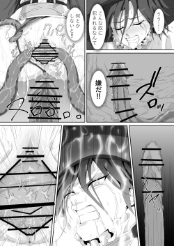 Page 11 of ソーサレスVS淫魔!? 「最強魔術師の私がこんな触手に"貫かれる"なんて!!」