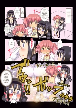 Page 1 of MegaHomu no Onanie | Glasses Homura's Fart
