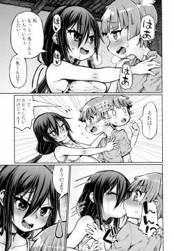 Page 29 of SEX shinai to Derarenai Mura