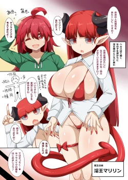 Page 2 of Kimera musume