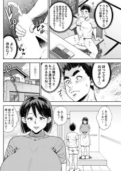 Page 146 of Action Pizazz 2023-01