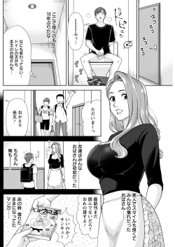 Page 178 of Action Pizazz 2023-01