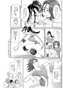 Page 215 of Action Pizazz 2023-01