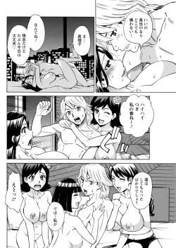 Page 268 of Action Pizazz 2023-01