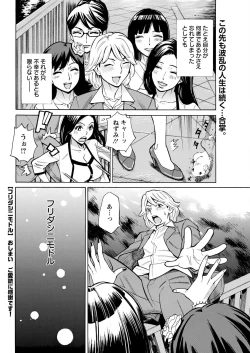 Page 272 of Action Pizazz 2023-01