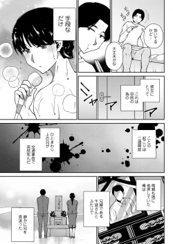 Page 295 of Action Pizazz 2023-01