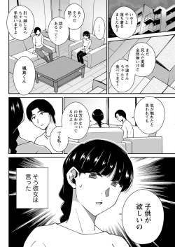 Page 296 of Action Pizazz 2023-01