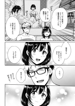 Page 48 of Action Pizazz 2023-01