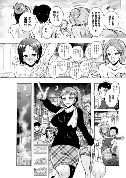 Page 69 of Action Pizazz 2023-01