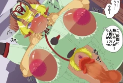 Page 4 of Brown-horned soldier Major Freya's sudden fall.