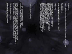 Page 227 of Goblin! Meiling!