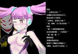 Page 42 of 紧身战斗服女间谍VS蜘蛛女