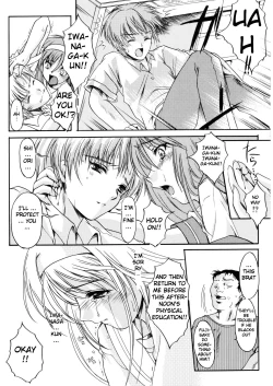 Page 16 of Shiori DaiThe Beginning Of The End