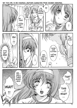 Page 46 of Shiori DaiThe Beginning Of The End