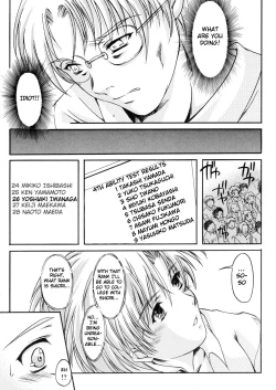 Page 8 of Shiori DaiThe Beginning Of The End
