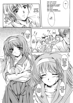 Page 9 of Shiori DaiThe Beginning Of The End