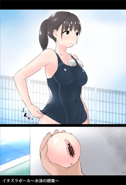 Page 1 of Itazura Ball 2