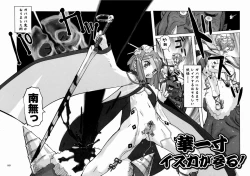 Page 105 of PORNO STAR