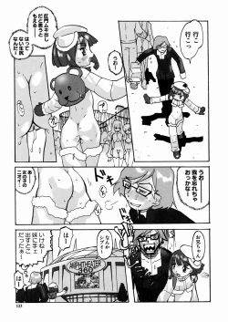 Page 125 of PORNO STAR