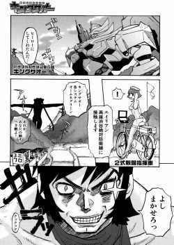 Page 139 of PORNO STAR