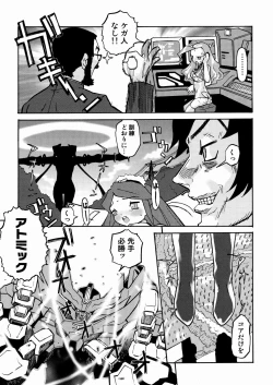 Page 141 of PORNO STAR