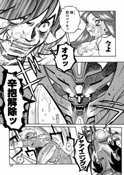 Page 147 of PORNO STAR