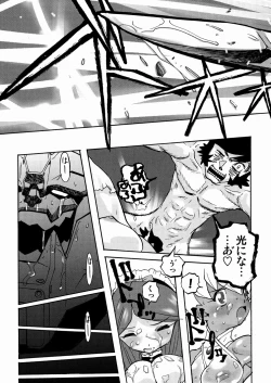 Page 149 of PORNO STAR