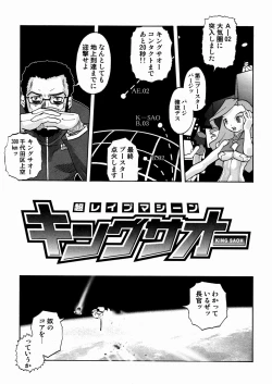 Page 151 of PORNO STAR