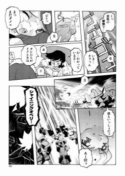 Page 153 of PORNO STAR