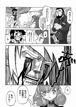 Page 162 of PORNO STAR