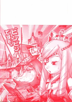 Page 172 of PORNO STAR