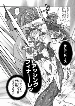 Page 17 of PORNO STAR