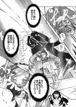 Page 18 of PORNO STAR