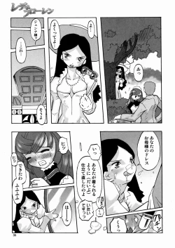 Page 38 of PORNO STAR