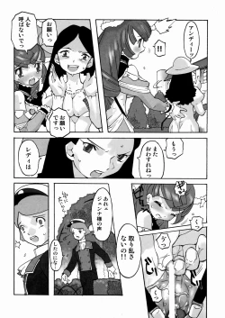 Page 45 of PORNO STAR