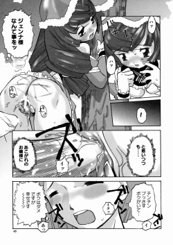 Page 48 of PORNO STAR