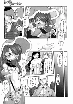 Page 50 of PORNO STAR