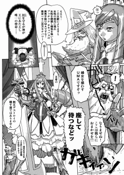 Page 71 of PORNO STAR