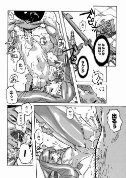 Page 83 of PORNO STAR