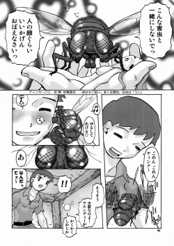 Page 93 of PORNO STAR