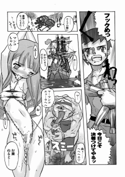 Page 94 of PORNO STAR