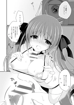Page 167 of Imouto Choukyou Nikki Sairokushuu